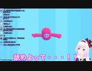 リミッターを外し奮闘するピノ様