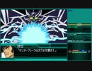 【スーパーロボット大戦W】 プレイ動画 Part49