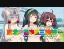 【ボイロ劇場】『ボイスロイドかみしばい』【第六回ひじき祭】