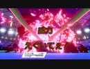 【剣盾ダブルpart65】予想外の火力を叩きつけられ撃沈…