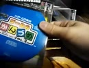 [実況] 最近購入したゲームソフト届いた物をまとめて開封（PCE CD・MCD）