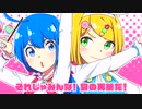 【一人二役】ポッピンキャンディーフィーバー【歌ってみた】