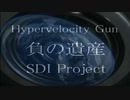 パラサイトイブ 2 OP  1080p