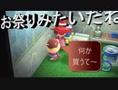 【あつまれ どうぶつの森】　第六十八幕　新住民タコヤの家にお邪魔したら内装が今の時期にピッタリだった～2