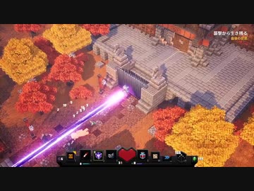 【Minecraft Dungeons】たった一人でも世界を救えるマイダン実況#7