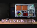 バ美肉おじさんと逝く完全爆弾解除マニュアル#甘口編.1