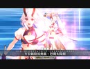 【FGO最終再臨ver.】水着巴御前宝具＋EXモーション スキル使用まとめ【Fate/Grand Orderサーヴァント･サマーキャンプ！  カルデア･スリラーナイト】