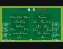 サッカー見ながら実況みたいな感じ　CL決勝　パリSG vs バイエルン
