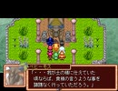 【VIPRPG】フレイム冒険記 プレイ67