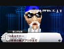 真・女神転生Ⅳ シリーズ制覇マラソン実況 Part6