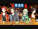 翠玉コトノ様の「おい、パン買って来いよ」