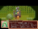 【VIPRPG】フレイム冒険記 プレイ69