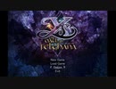 ムシロアーカイブスPart173前半(イース-フェルガナの誓い-)2020/08/22(土)