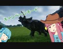【ジュラシックワールドエボリューション】琴葉姉妹のジュラシックパーク　Part1