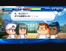 【パワプロサクスペ】野球知らん仲間とタミフルパワプロ-01 [シラス水産高校]