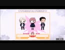 男友達感覚でやる【ときメモGS3】の実況#30