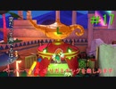 [実況]ペーパーマリオオリガミキングを楽しみますpart17