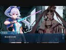 勇者が往く！　FGOイベント【サーヴァント･サマーキャンプ！】実況　part8