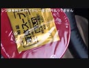 08.24 おにぎりマン