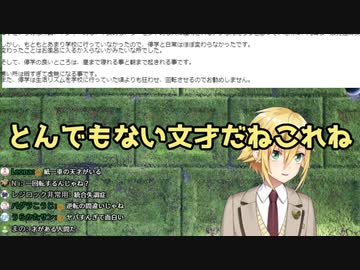 卯月コウの配信に突如現れた一般発狂高校生