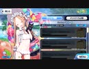 【FGO】水着アビーの『黒猫パンケーキの歌』に伴奏つけてみた