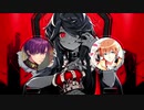 KING  志麻×となりの坂田。　合わせてみた