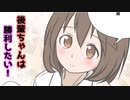 【手描き漫画】後輩ちゃんは勝利したい！【初心者向けポケモン講座】