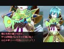 【メギド72】Twitterひとくち動画まとめ　その１