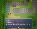 【フリゲ実況】壮大なスケールで描かれる、裏山から薬草を採ってくる物語「薬草伝説 LEGEND OF HERB」 Part1