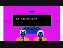 【MUGEN】絶望☆シングルトーナメント！！part97
