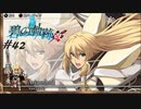 英雄伝説Ⅶ_碧の軌跡：改_42