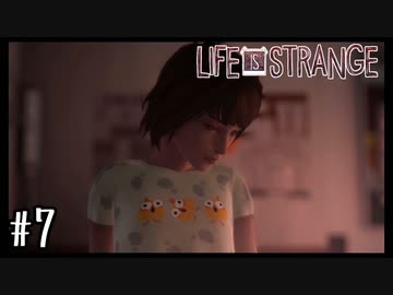 今女子高生に大人気のマスコットキャラ【Life Is Strange】＃07