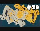 【スプラトゥーン2】ソロでもタッグでもやるスプラトゥーン2 第20回