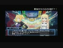 懐かしの武装神姫を実況プレイver.13