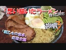 【VOICEROID実況】『思い描いたラーメン』作ってみた【崩壊3rd・戦乙女の食卓】