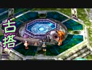 【実況】入り込みすぎる男が空の軌跡FCの物語を全力で楽しむ part77