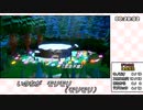 ペーパーマリオ オリガミキング 100%RTA 14:16:12【Part.1/28】