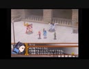 アラサーぶつぶつ実況プレイ「幻想水滸伝Ⅴ」part.107