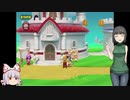 ゆっくり妹紅とセイカさん＋αのマリオメーカー2（Part14）