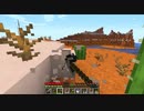 ゆっくり(動画制作が)初心者のマインクラフトpart7.1 整地シーン等倍速