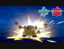 【ポケモン剣盾】究極トレーナーへの道Act256【カバルドン】