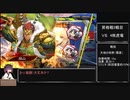 迫真大戦部～銀プレ昇格の裏技～（ラスト）
