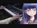 【Vocal & Piano】君の知らない物語　Bakemonogatari ED