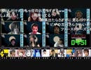 人狼最大トーナメントseason6 #08 4/6