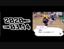【実況】別荘宿泊の男 Part2 ~マーサの誕生日~【おいでよどうぶつの森】