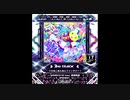 【SDVX】うさぬこぬんぬんファンタジー！【MXM】