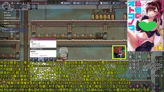 【ONI】紲星あかりとゆっくり地底開発 16