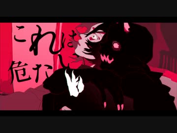 【ニコカラ】 悪い人 / ななもり。【on vocal】