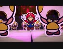【実況】ペーパーマリオ オリガミキングでたわむれる Part17