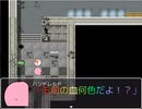 １００日後に終わるＲＰＧ『３１日目』